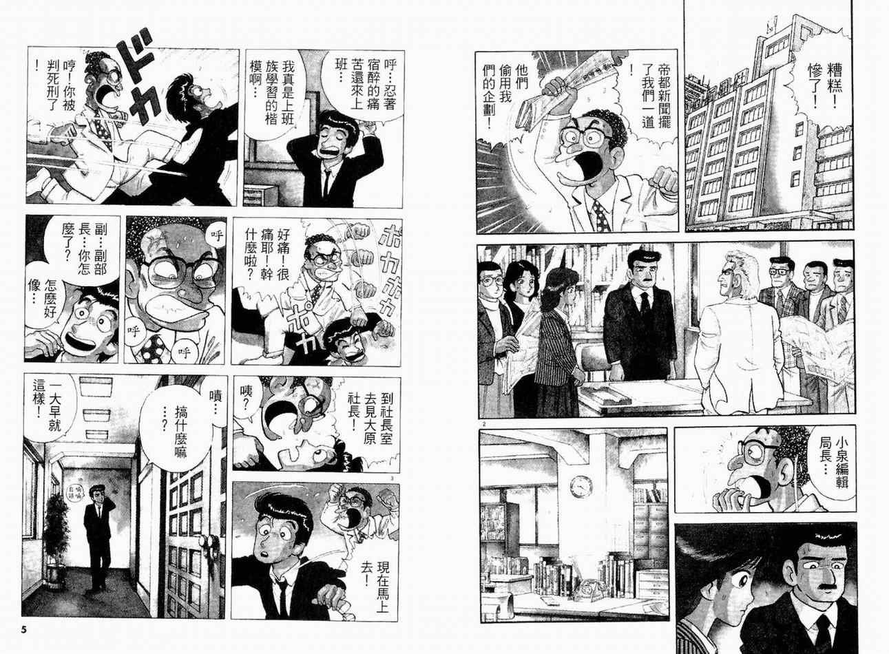 第15卷