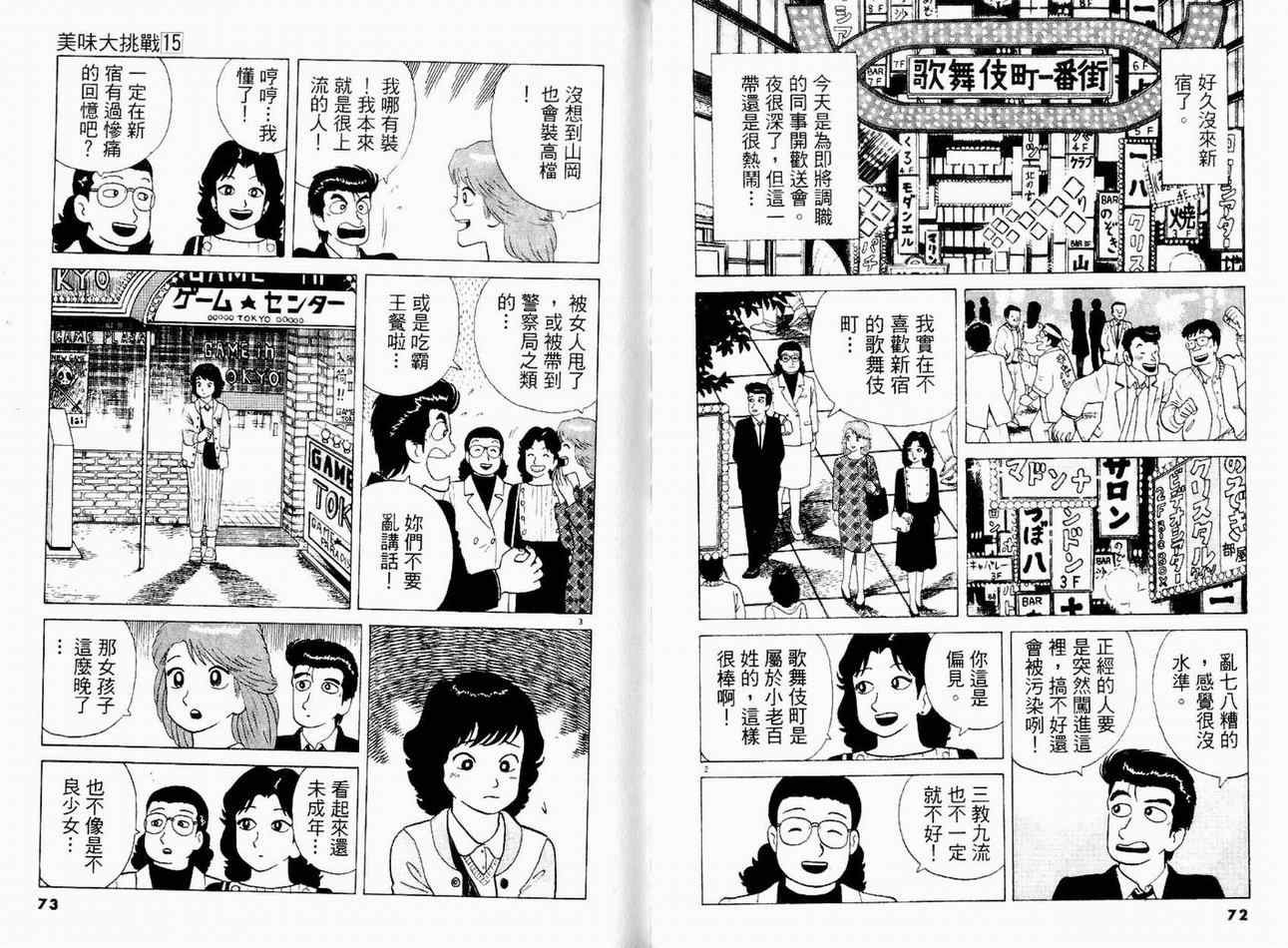 第15卷