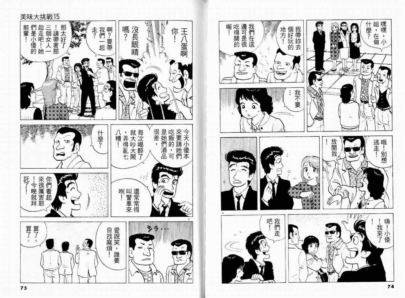 第15卷