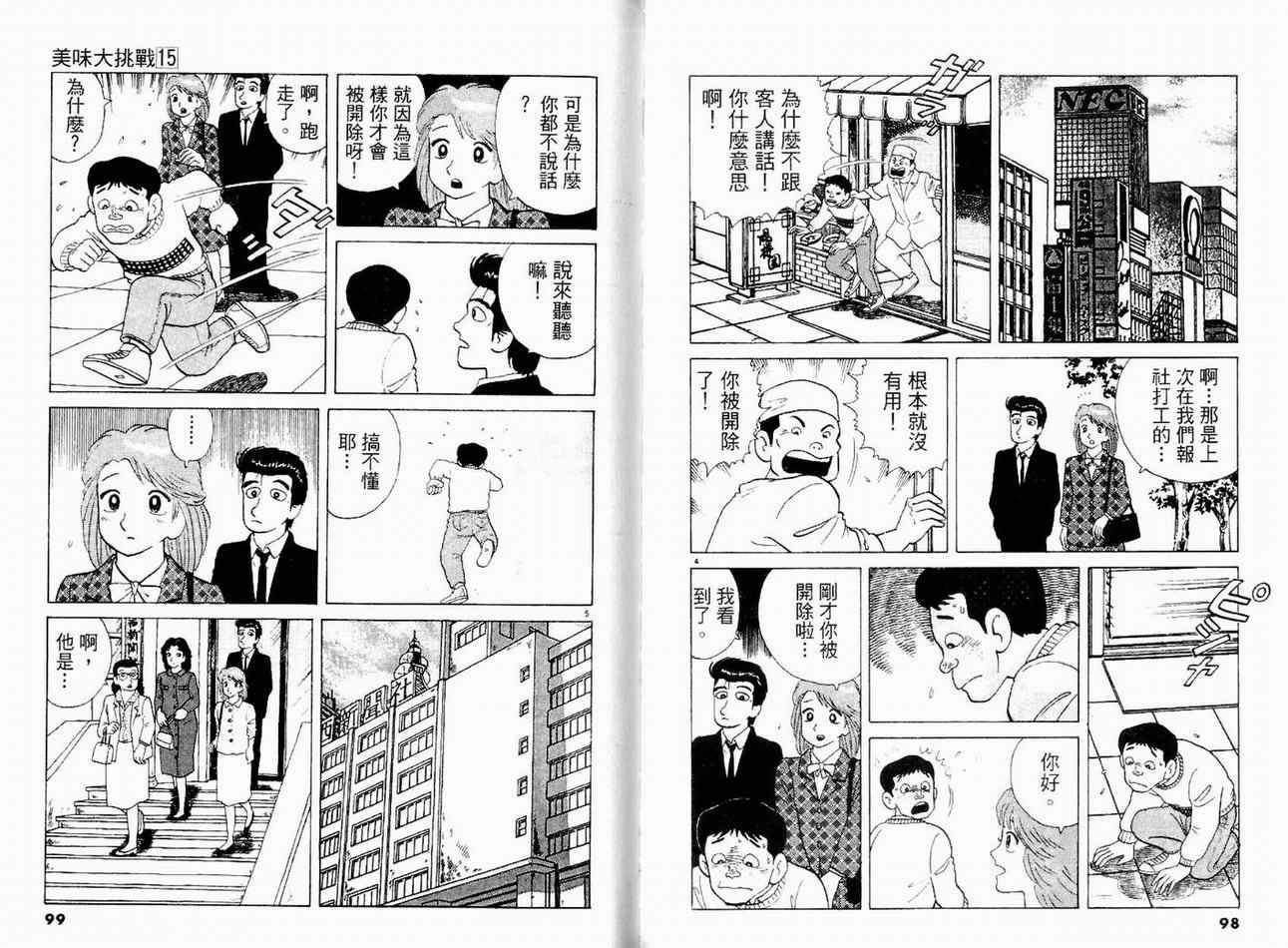 第15卷