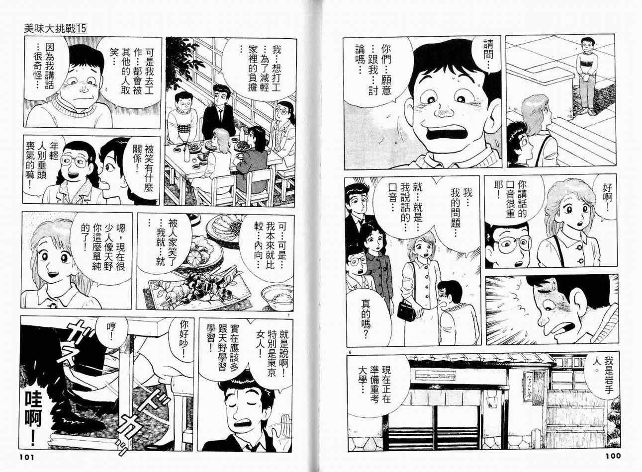 第15卷