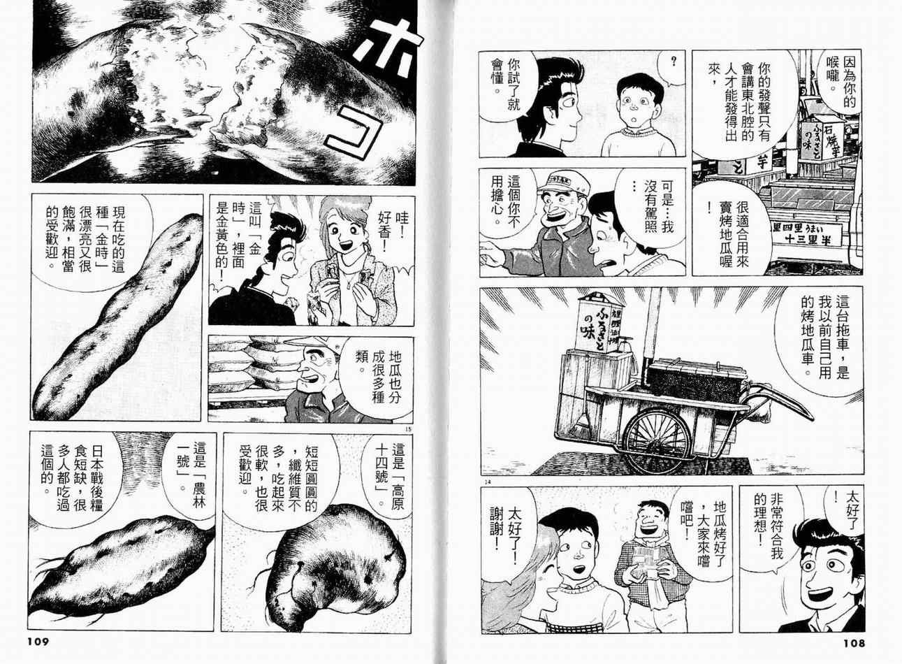 第15卷