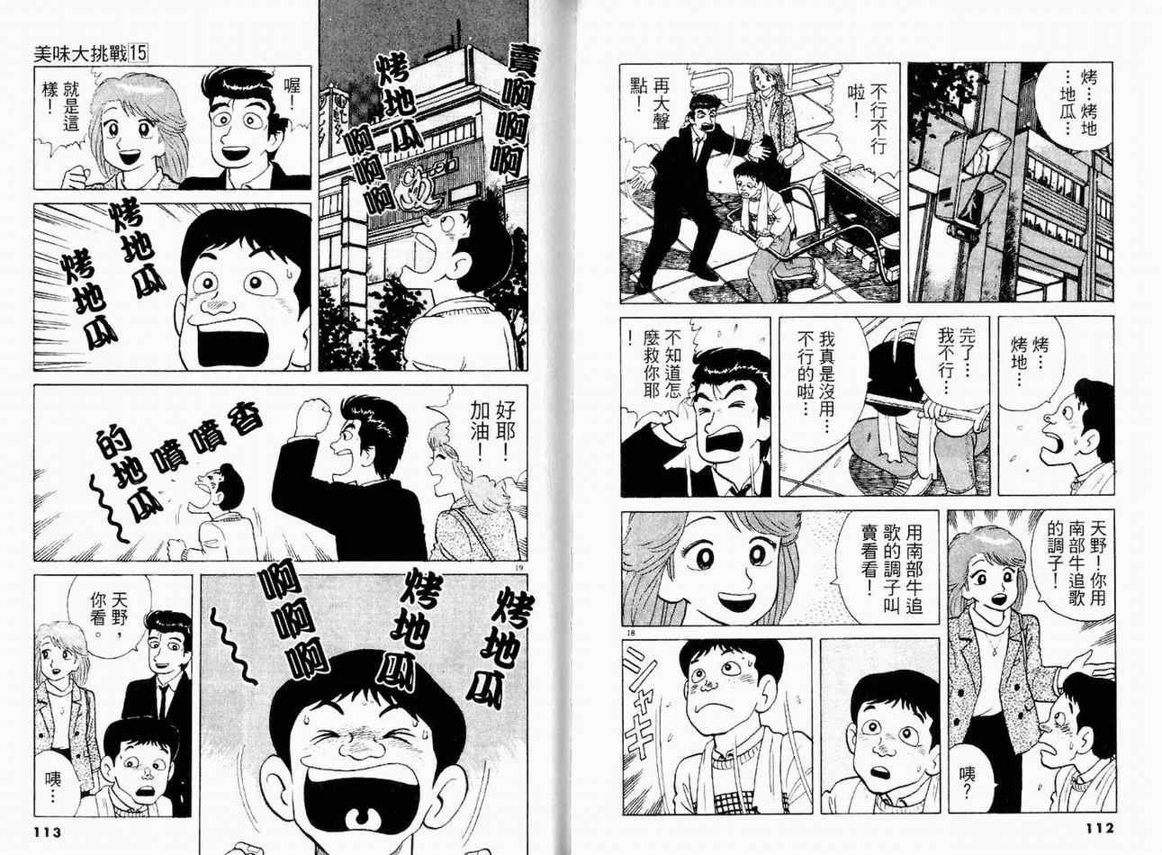 第15卷