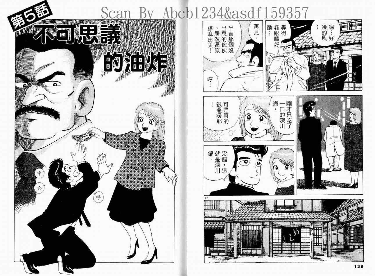 第15卷