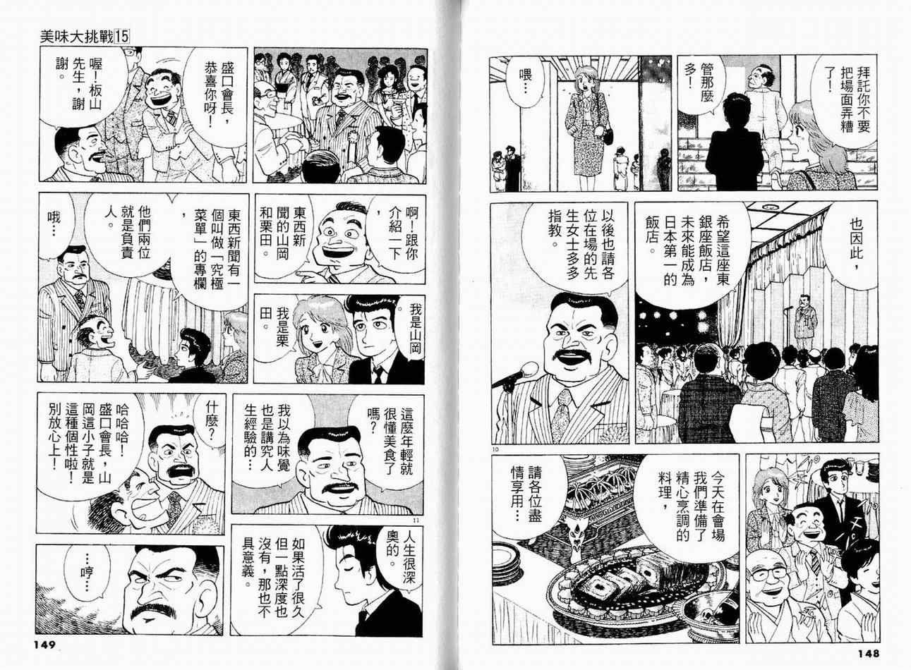 第15卷