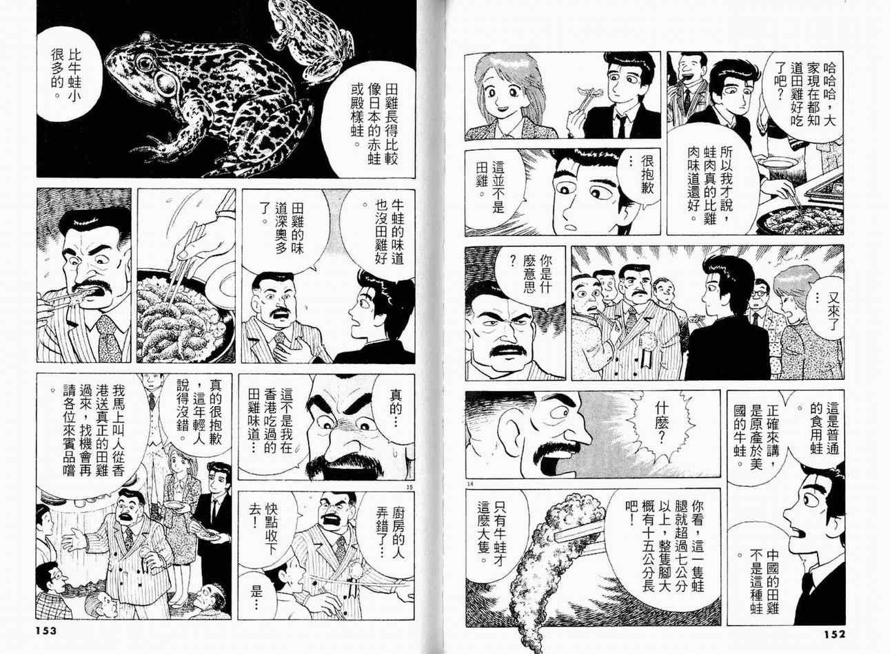 第15卷