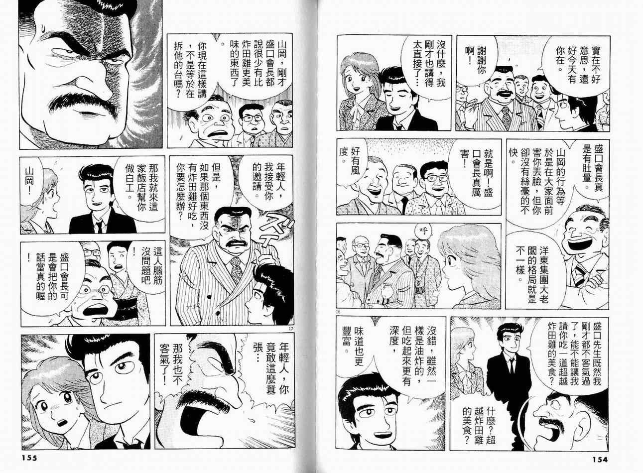 第15卷