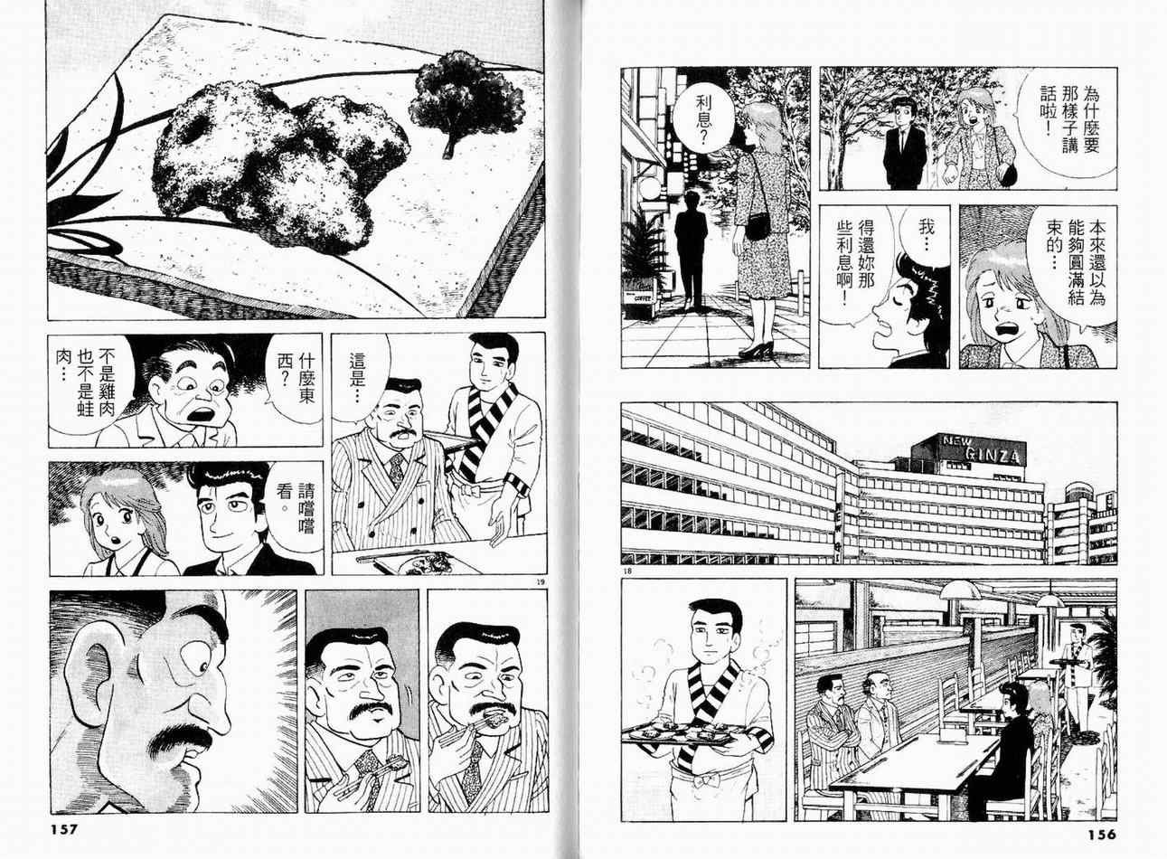 第15卷