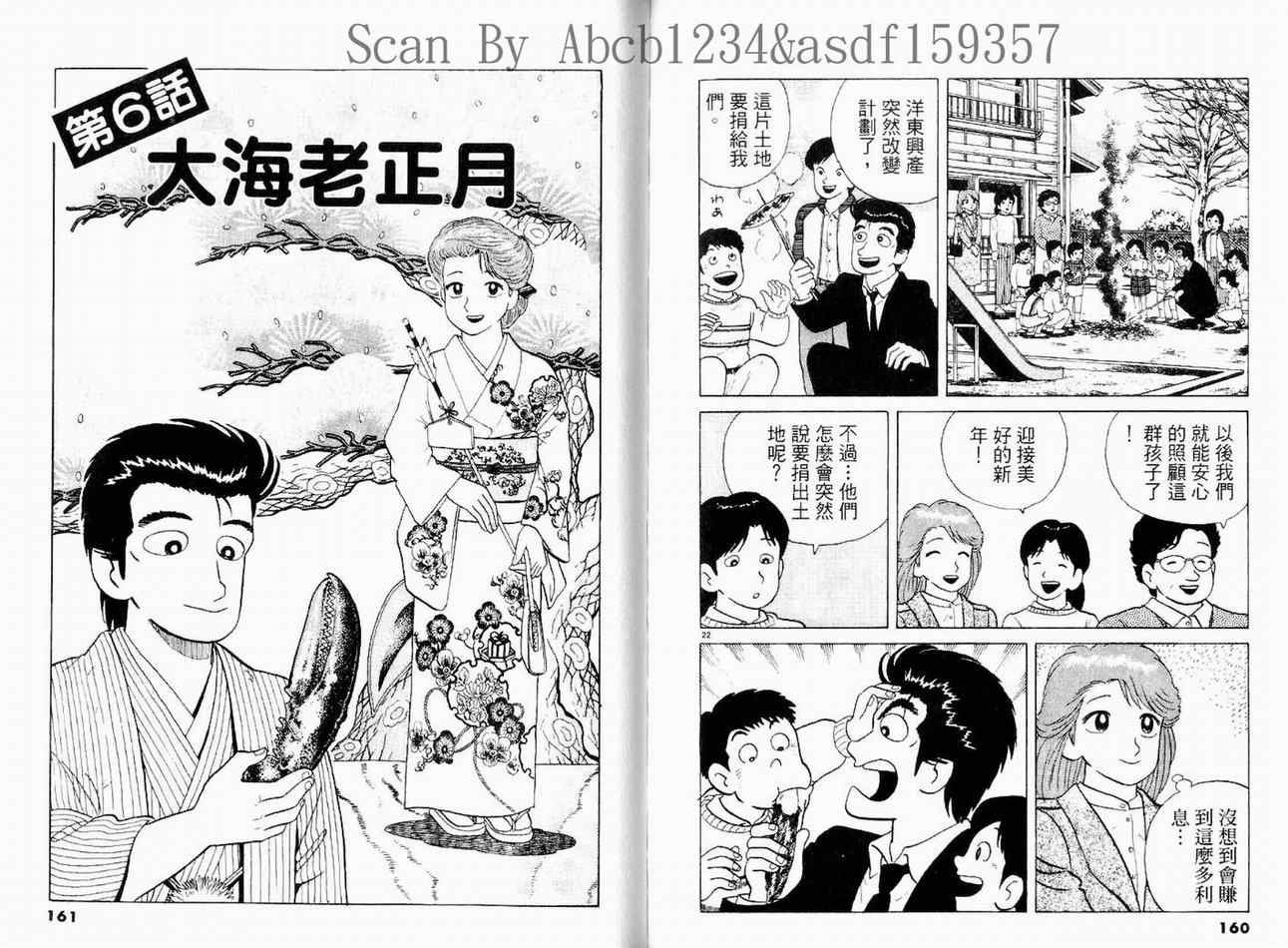 第15卷