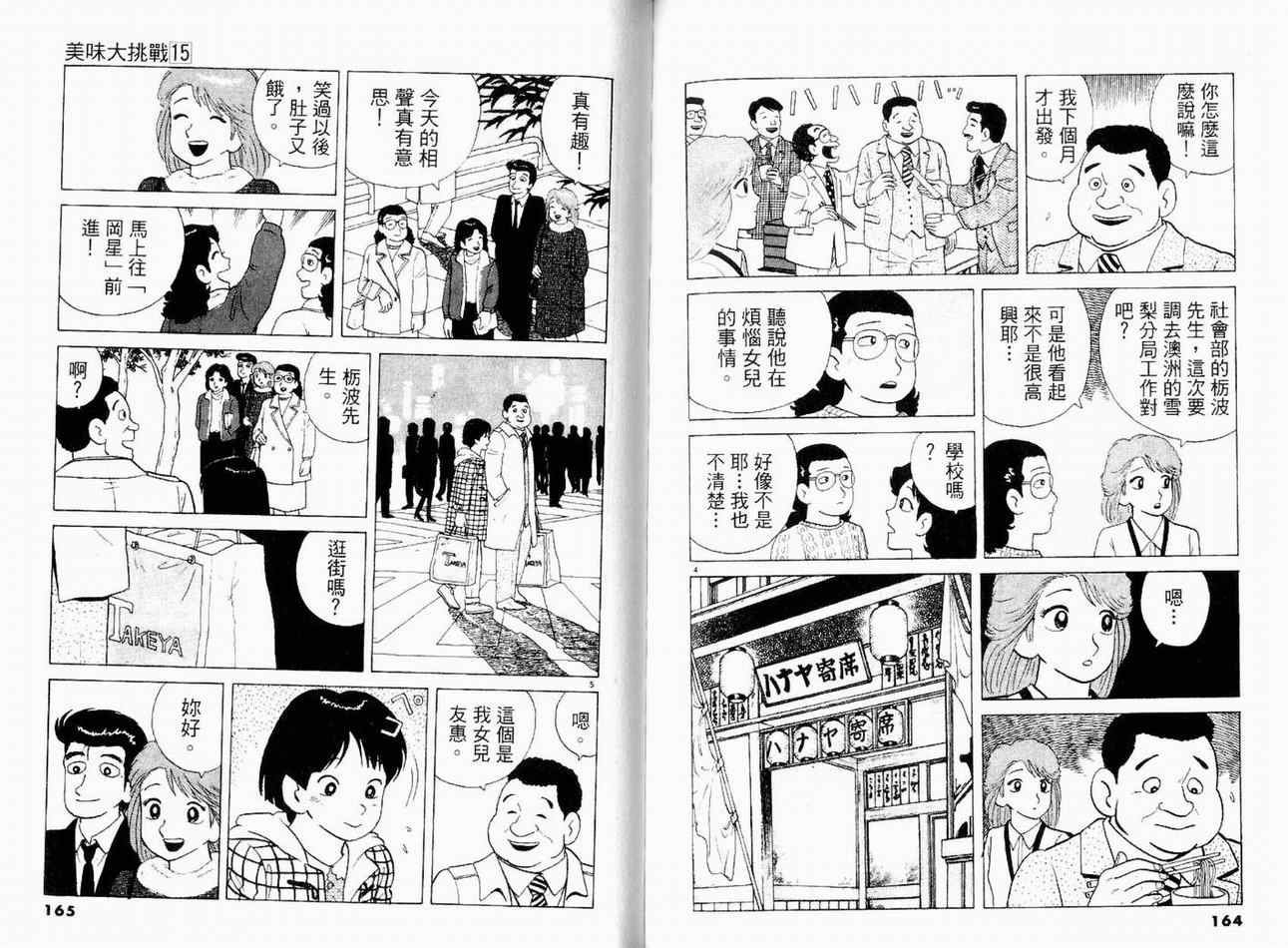 第15卷