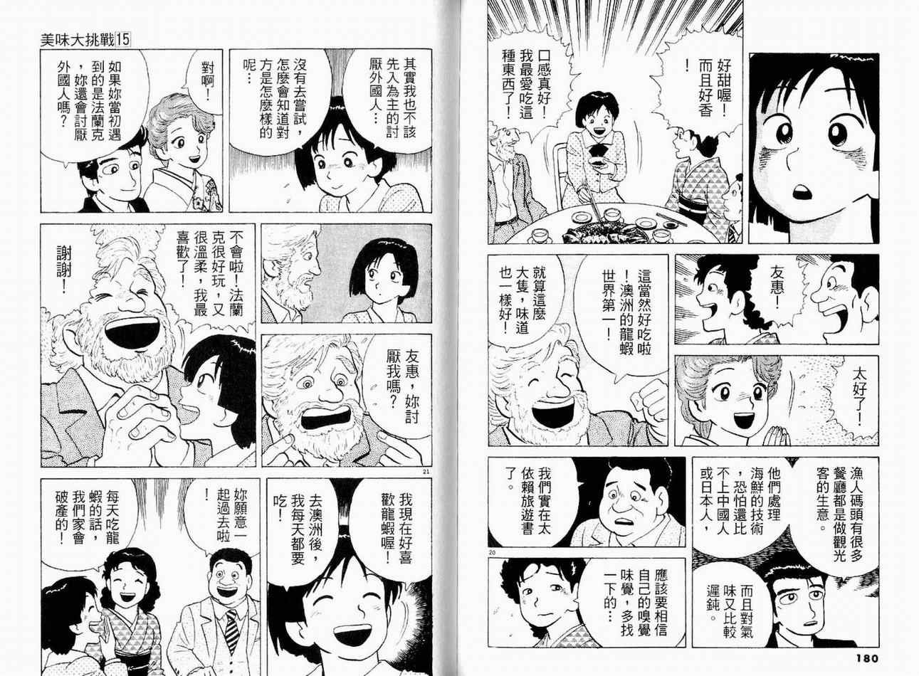 第15卷
