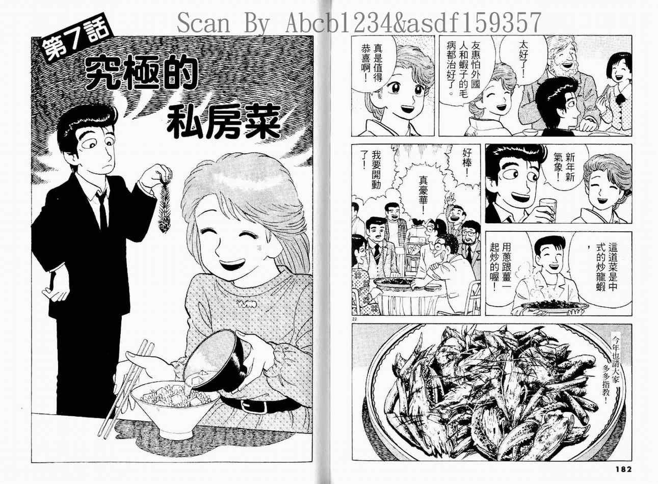 第15卷