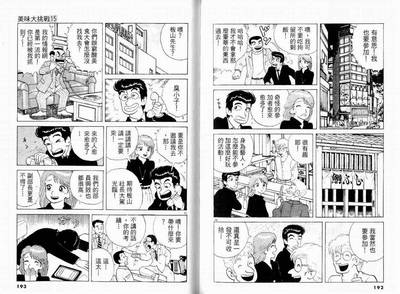 第15卷
