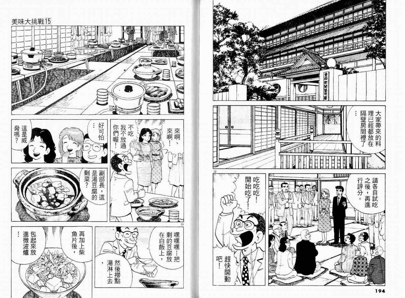 第15卷