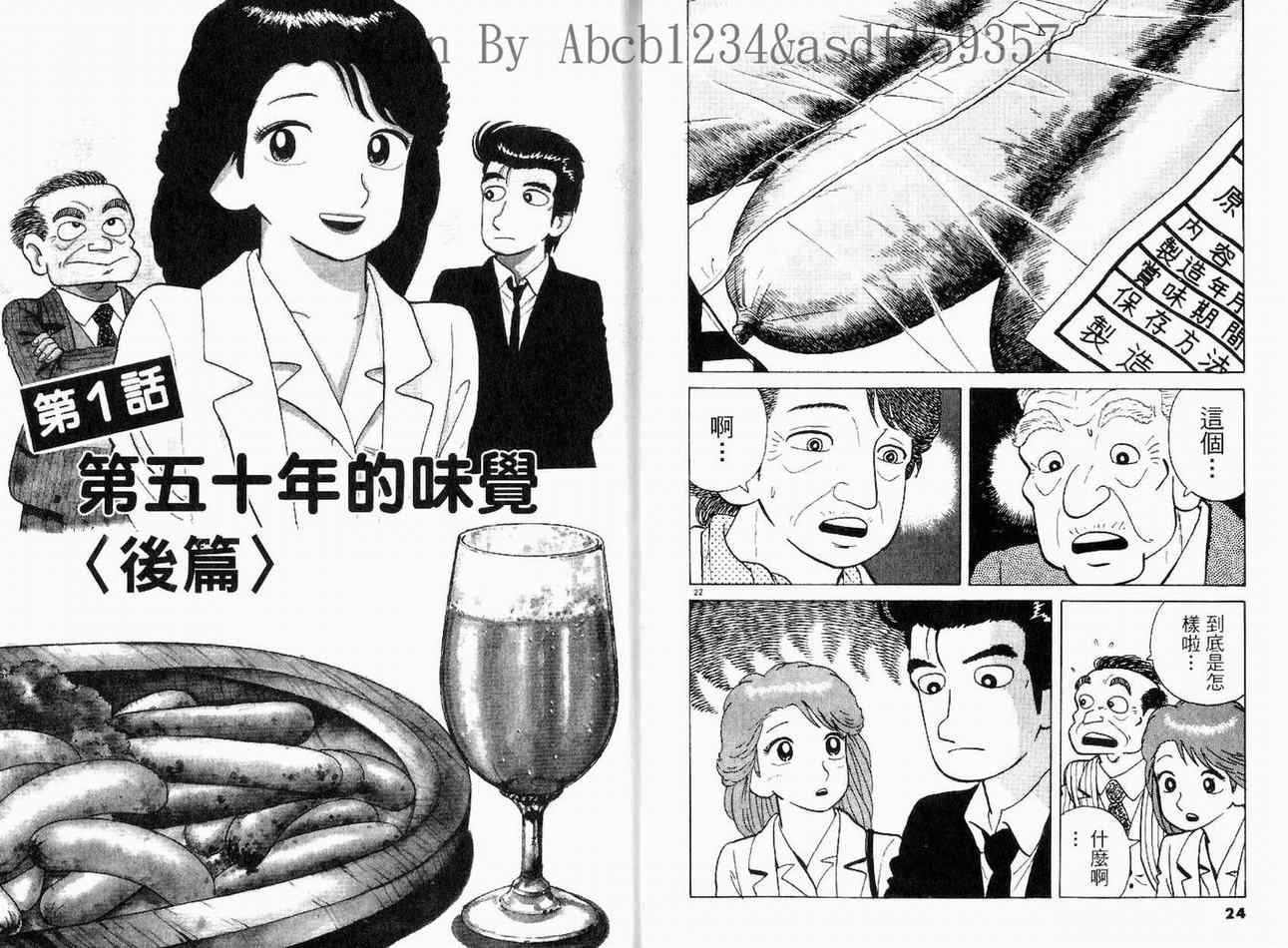 第16卷