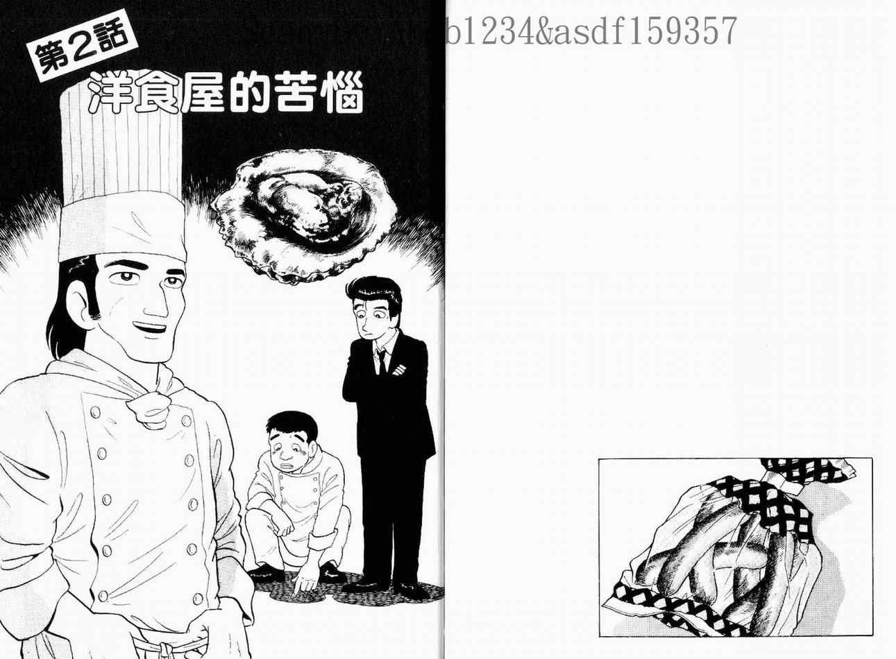 第16卷