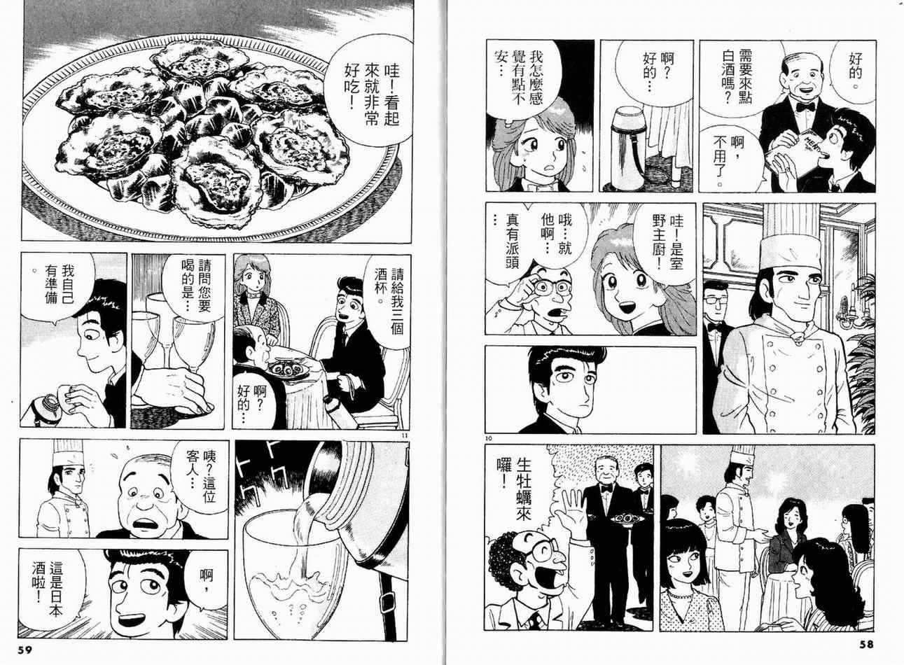 第16卷