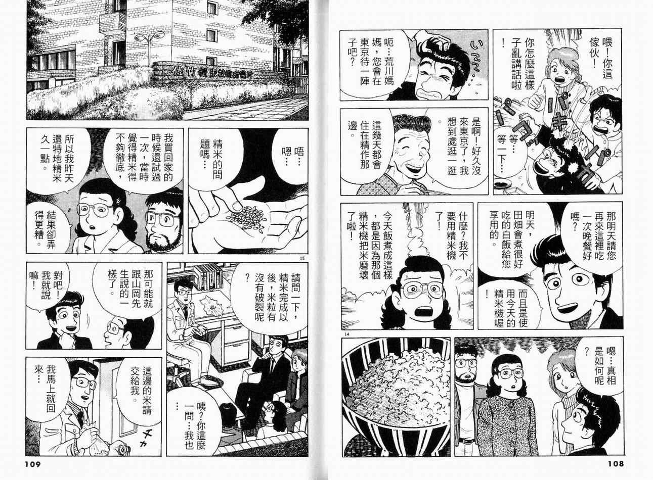 第16卷