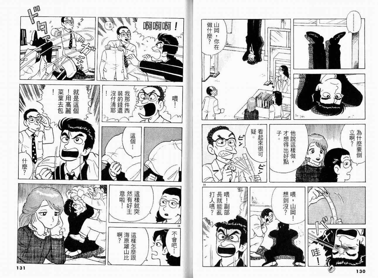 第16卷
