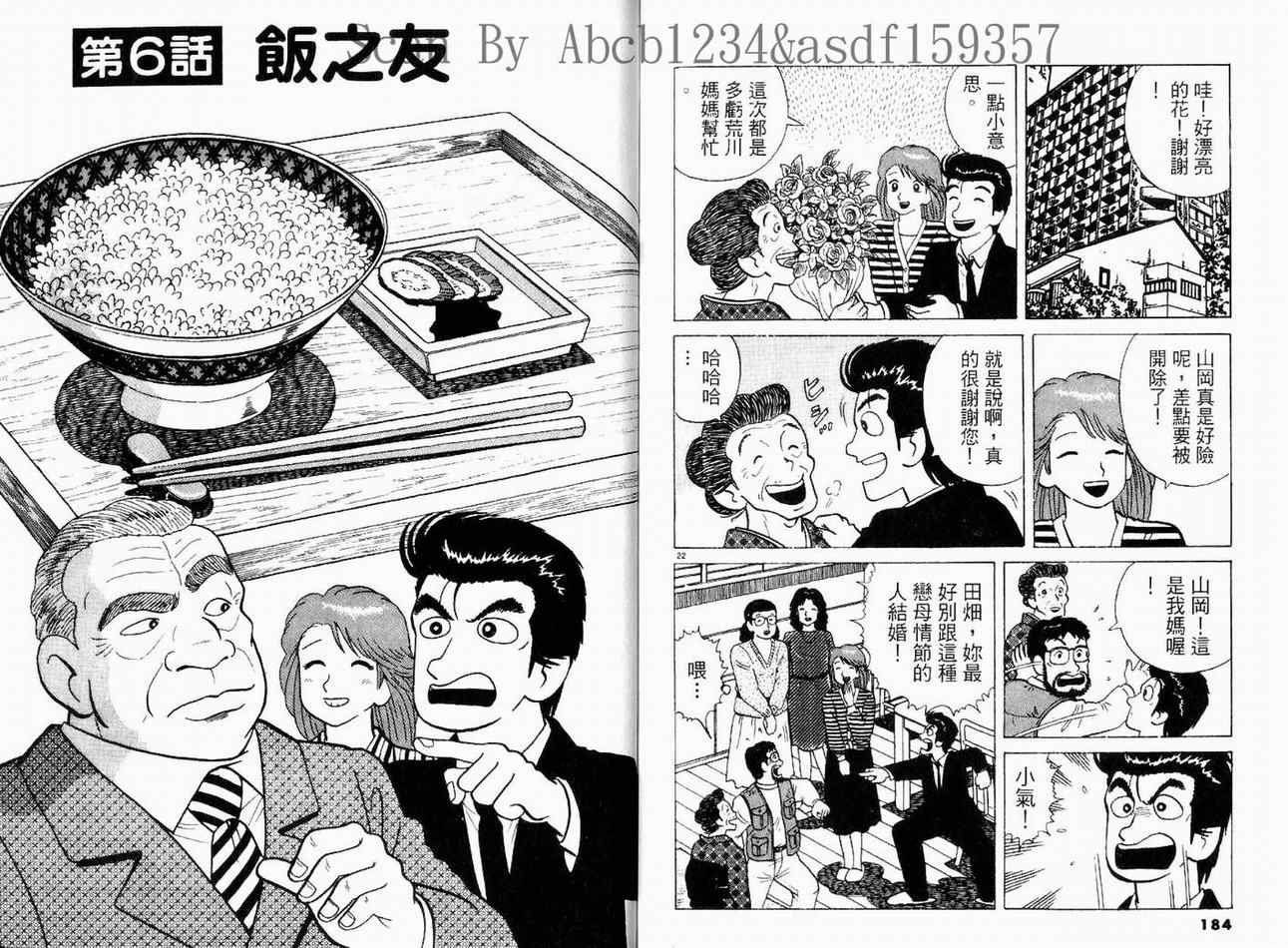 第16卷