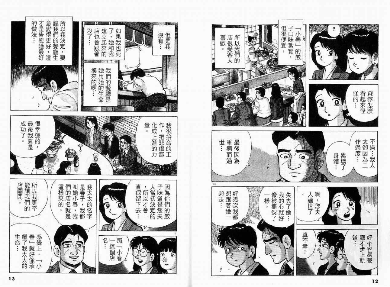 第17卷
