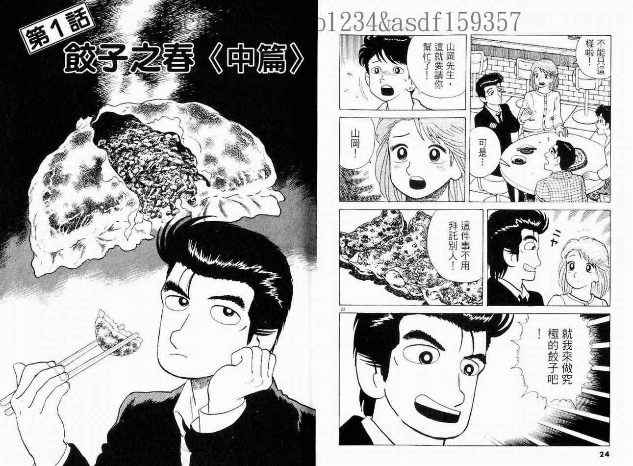 第17卷