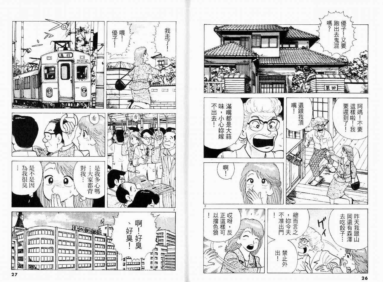 第17卷