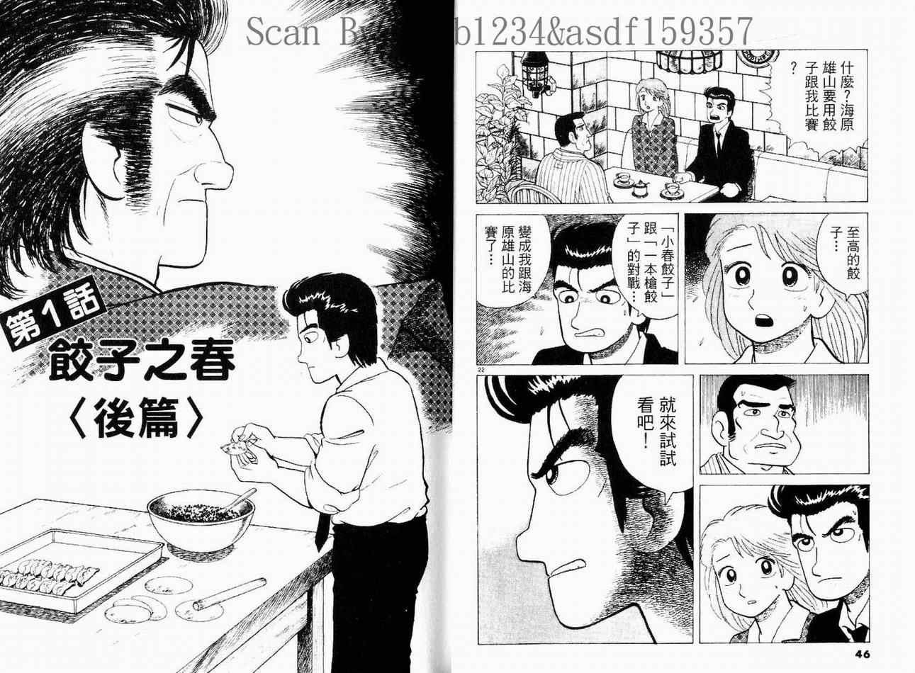 第17卷