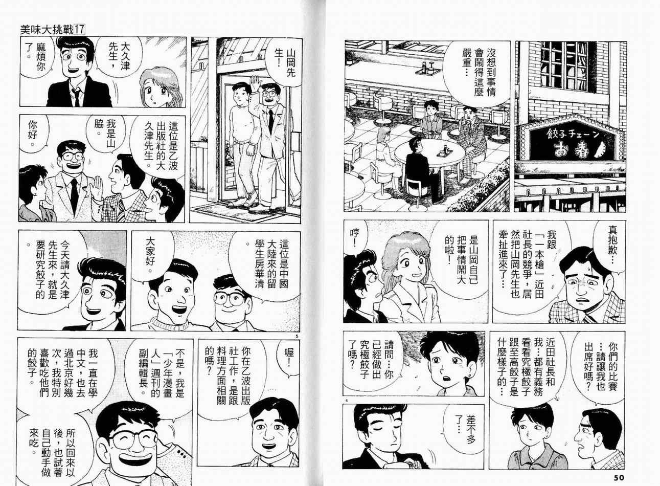 第17卷