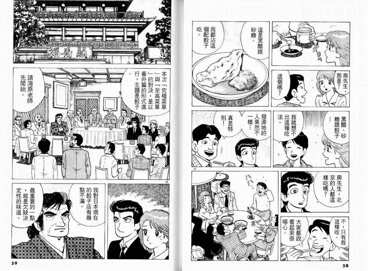 第17卷