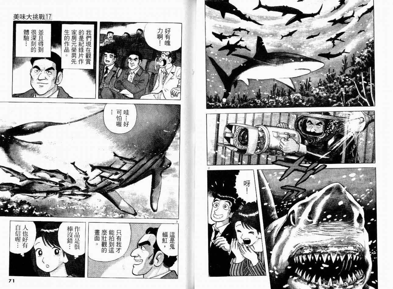 第17卷
