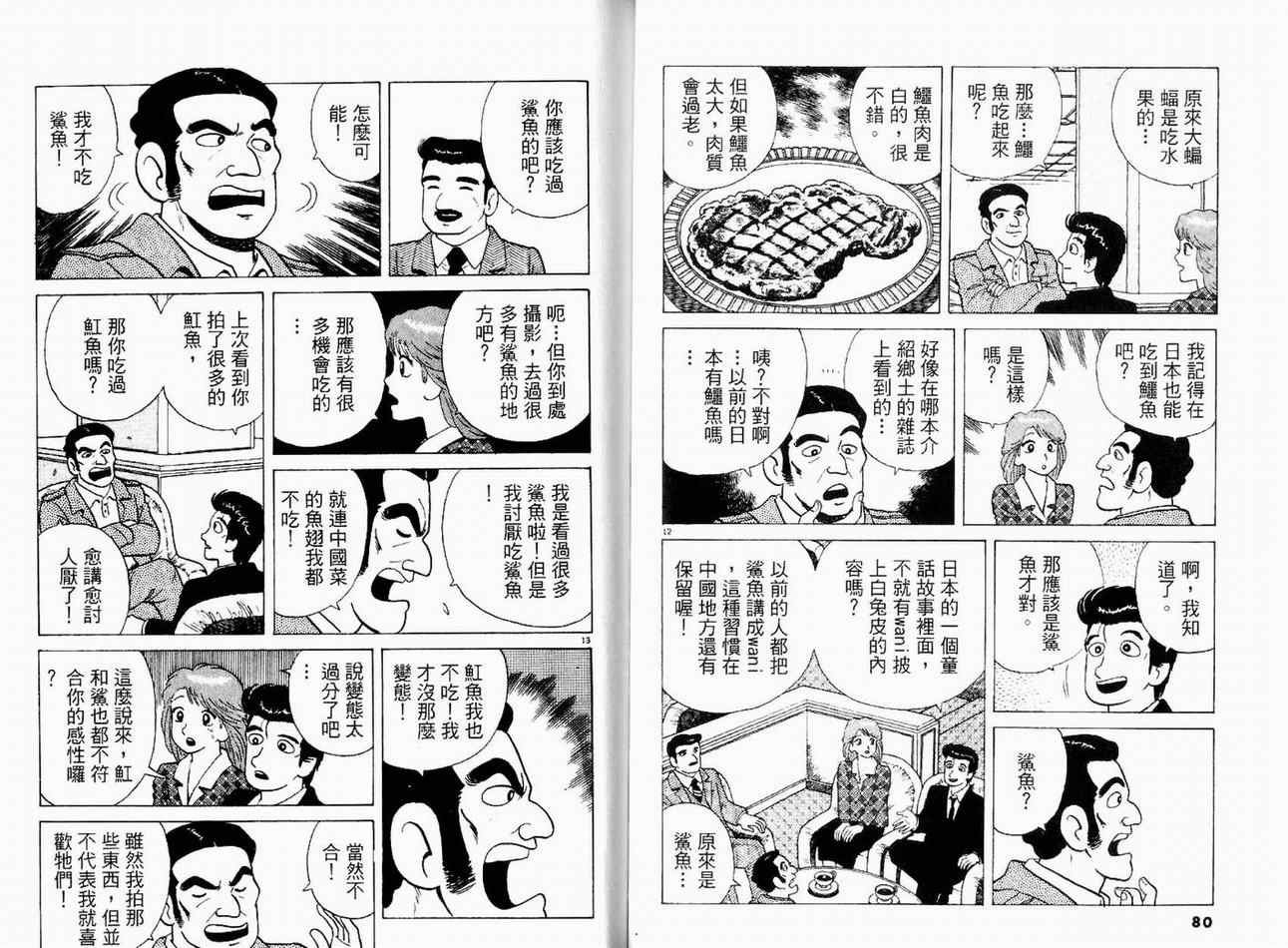 第17卷