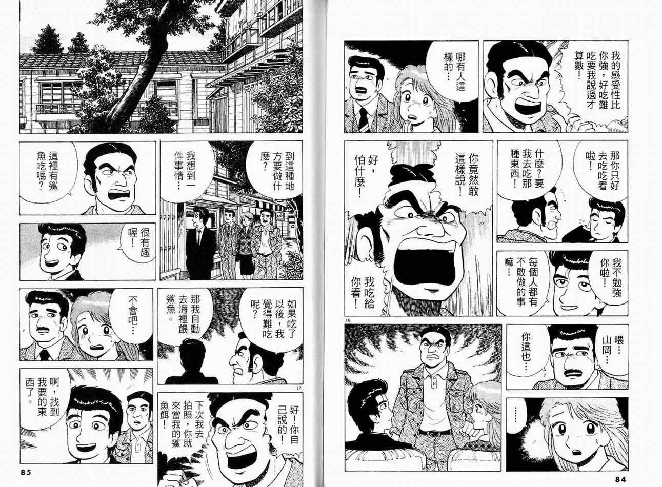 第17卷