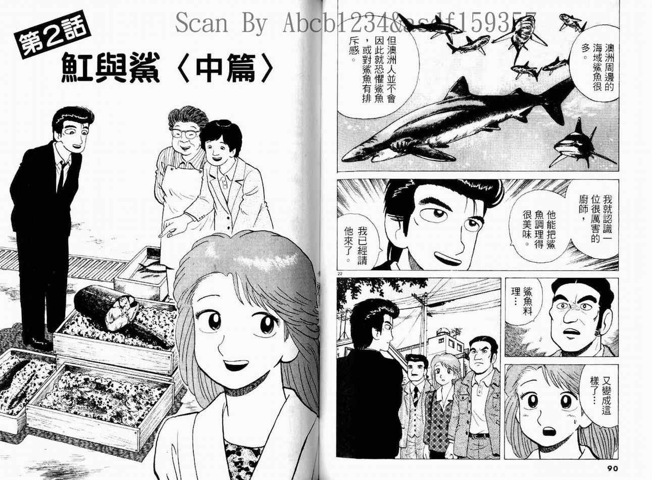 第17卷
