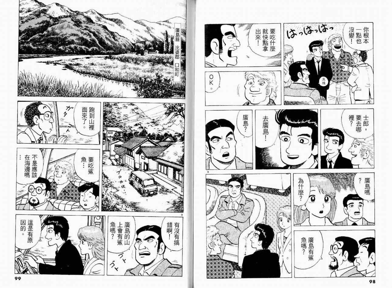 第17卷