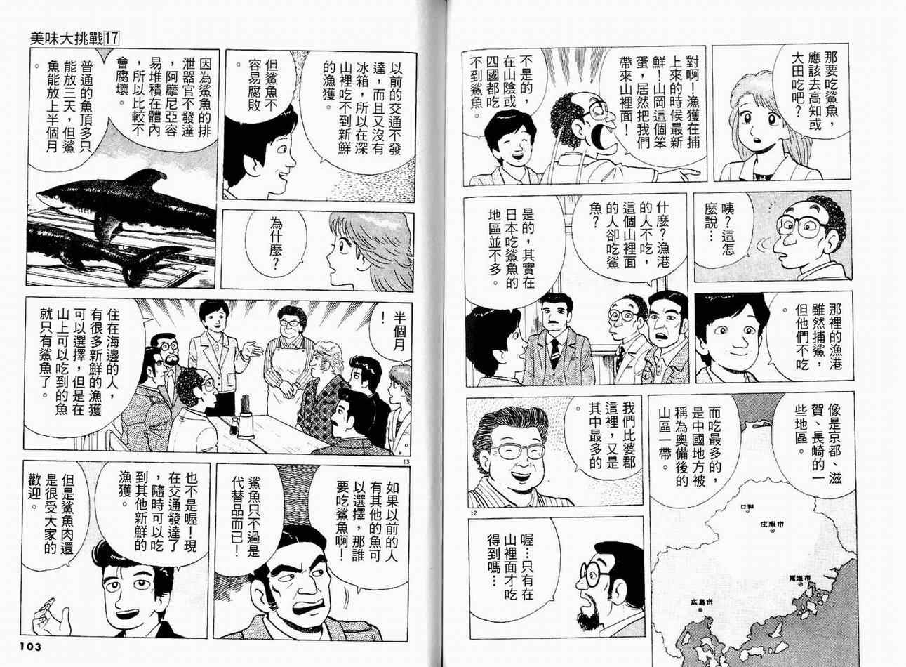 第17卷