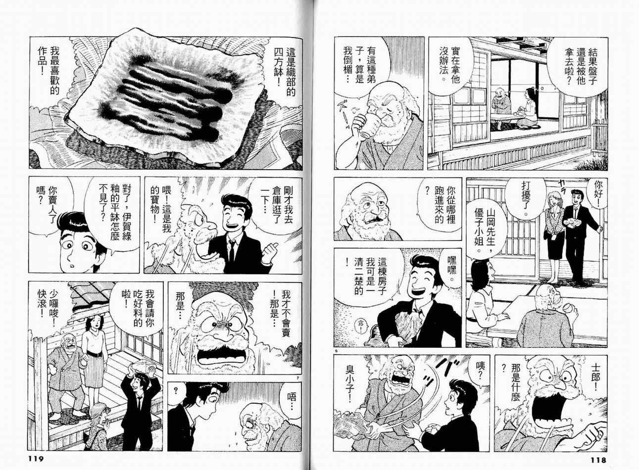 第17卷