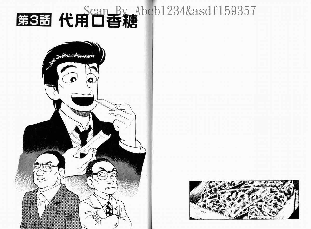 第17卷