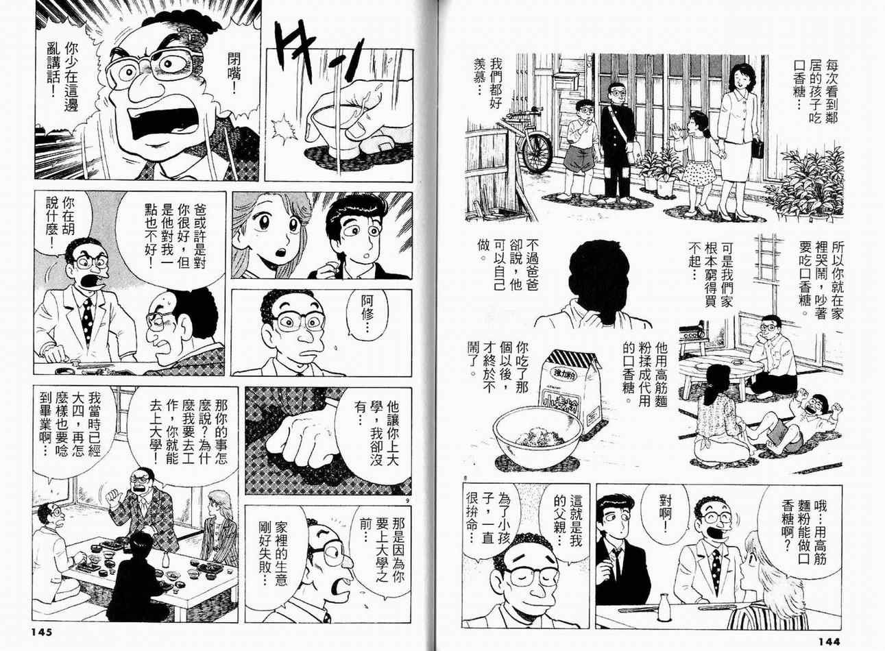 第17卷