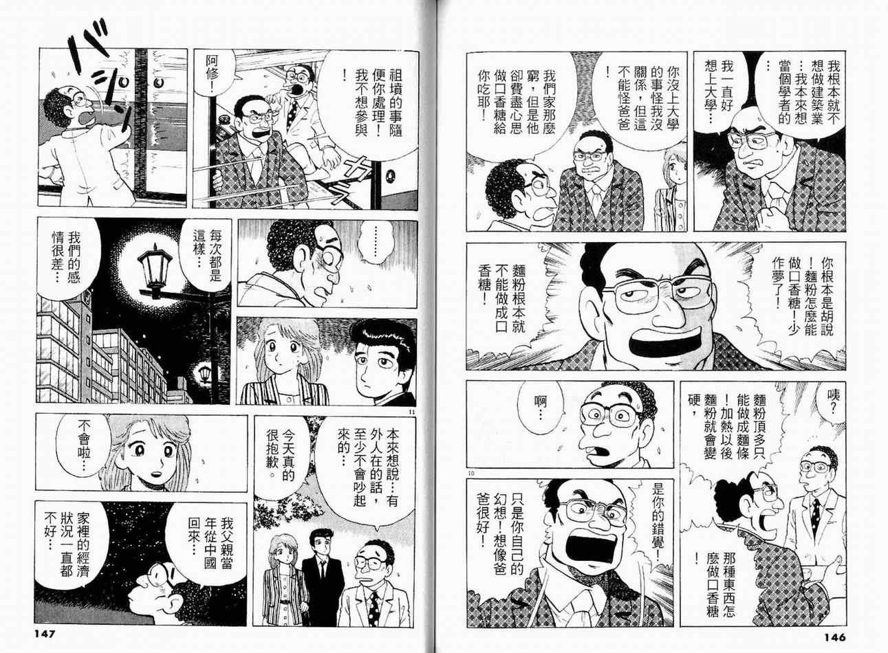 第17卷