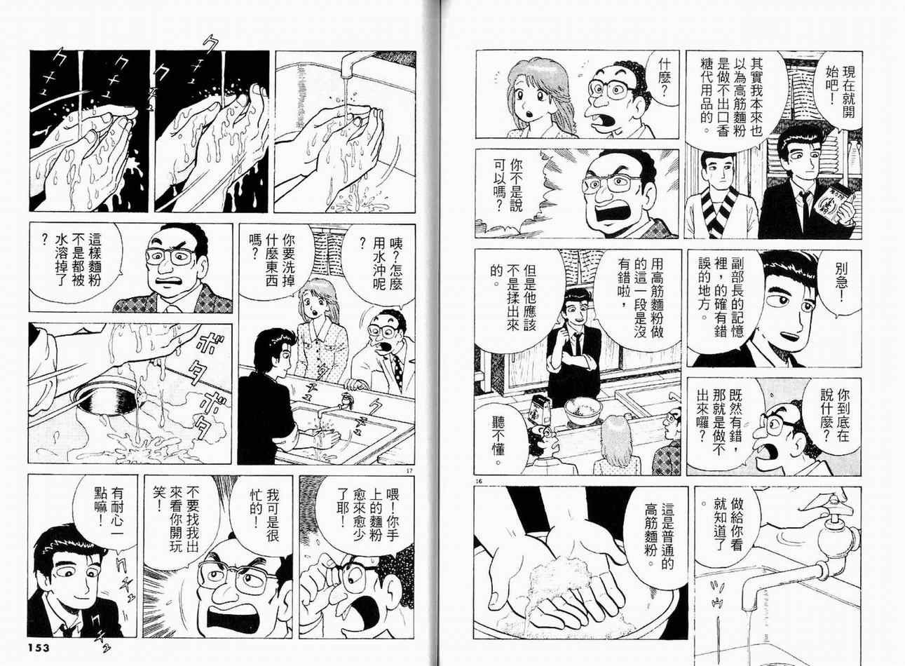 第17卷