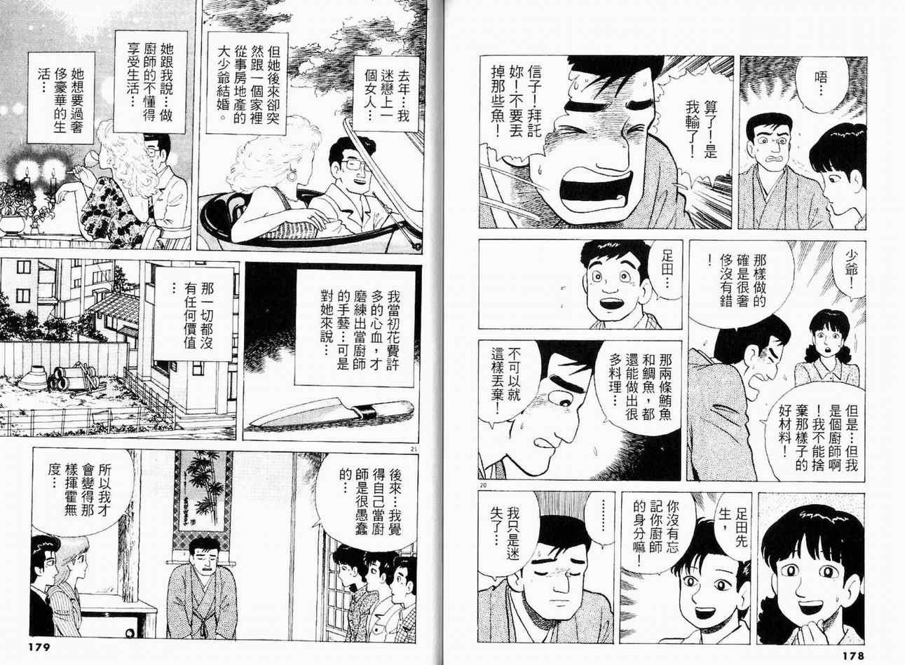 第17卷