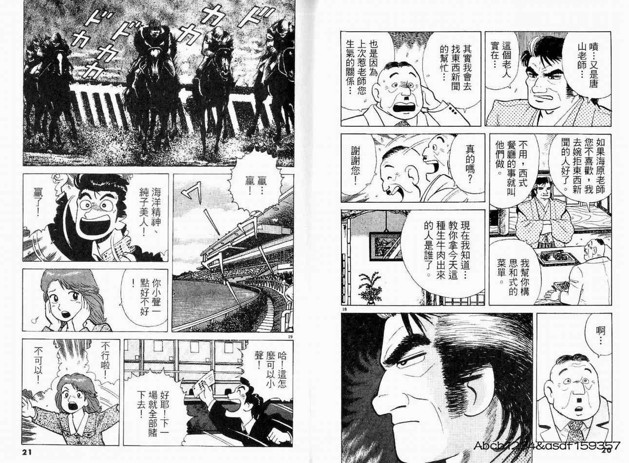 第18卷