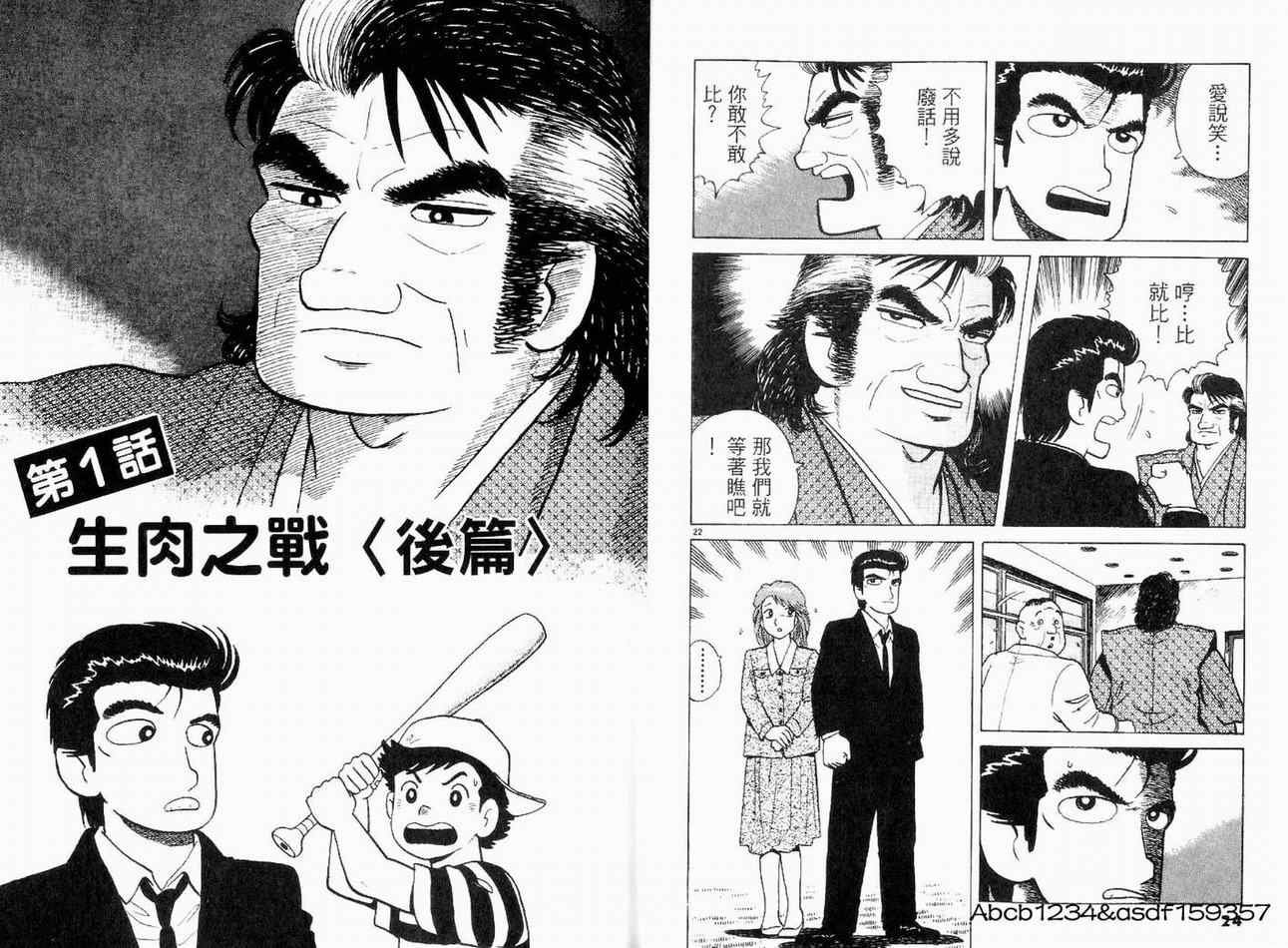 第18卷