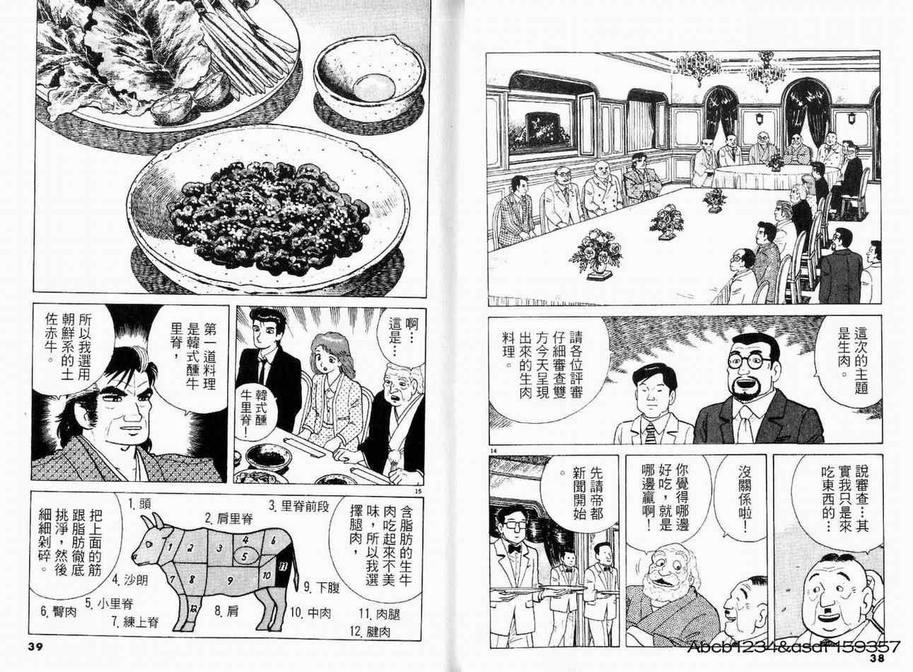 第18卷