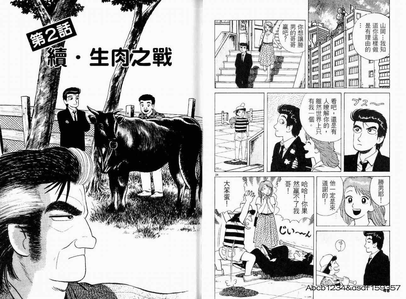第18卷