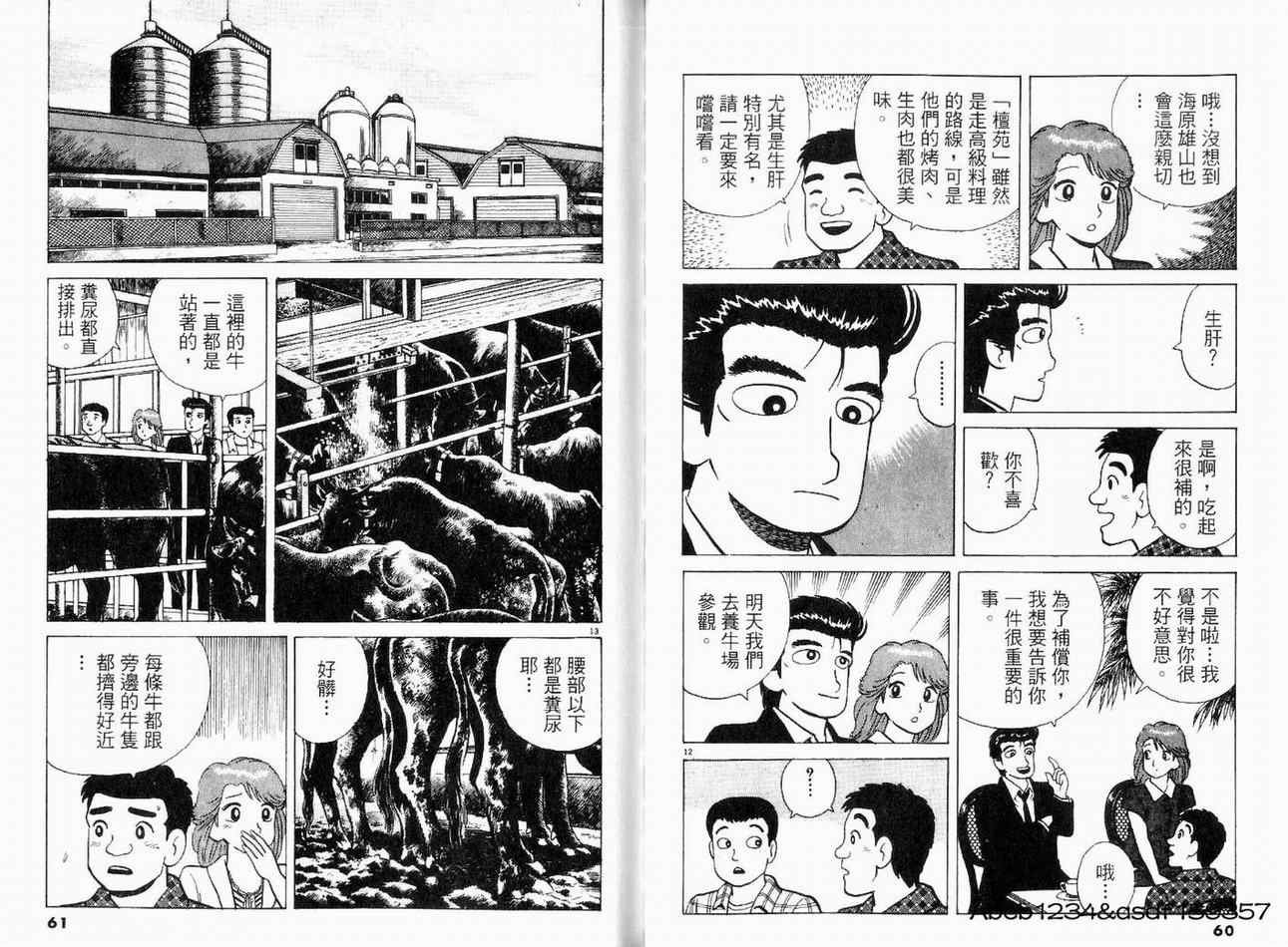 第18卷
