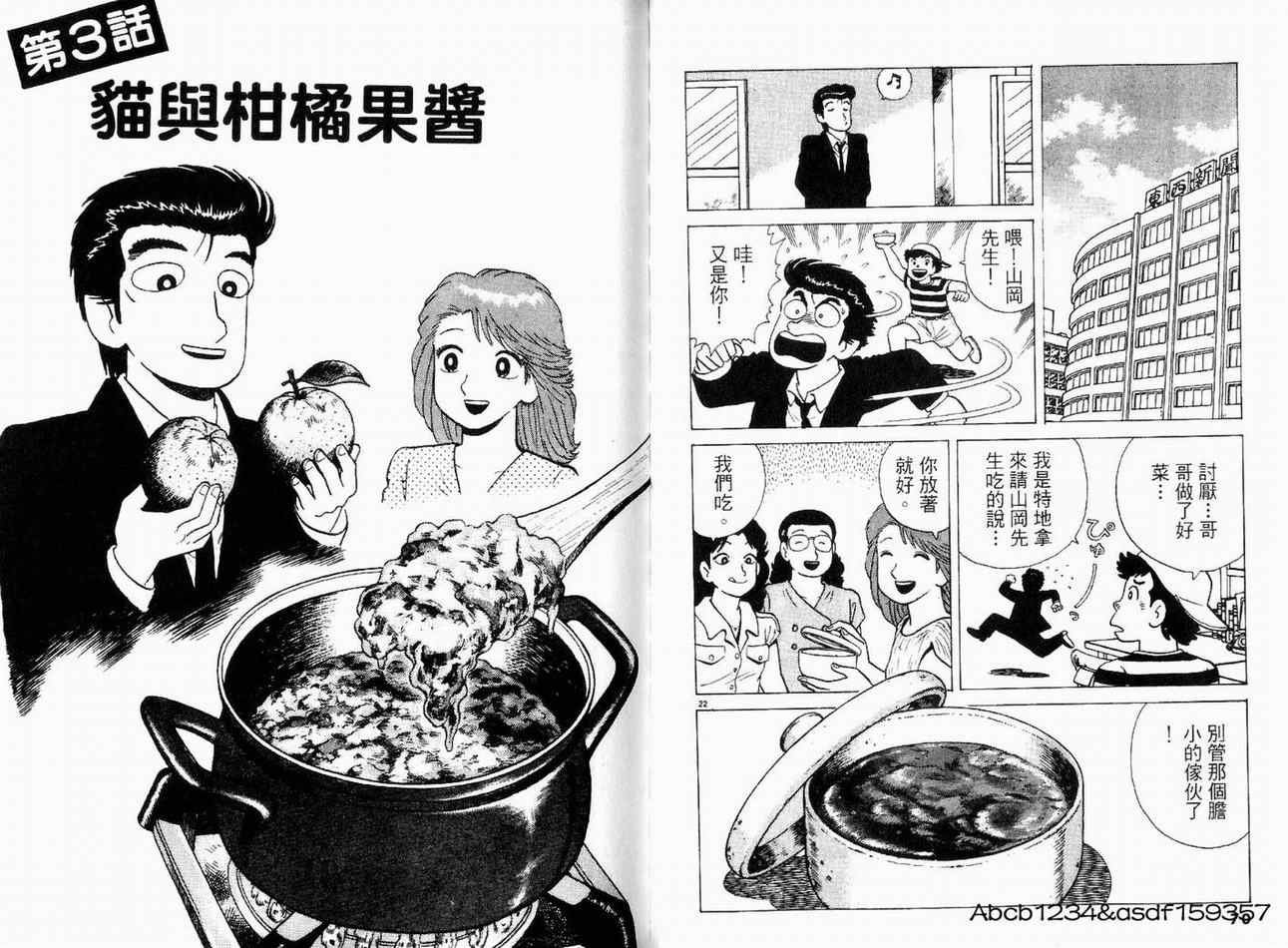 第18卷