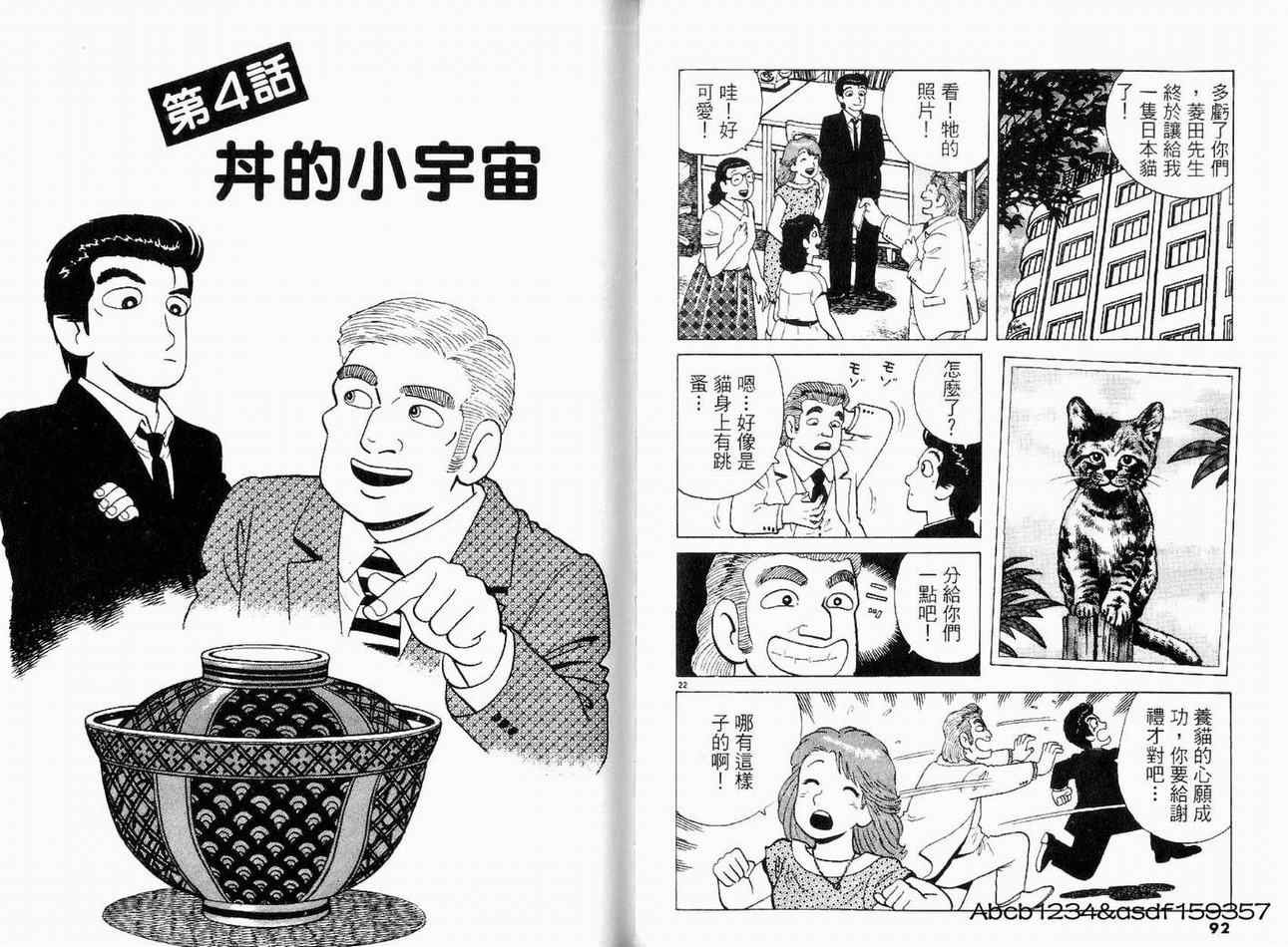 第18卷