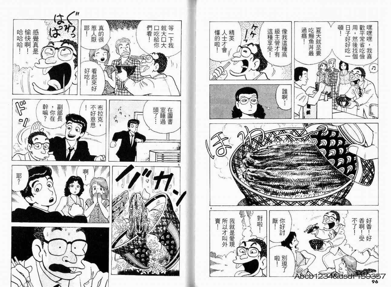 第18卷